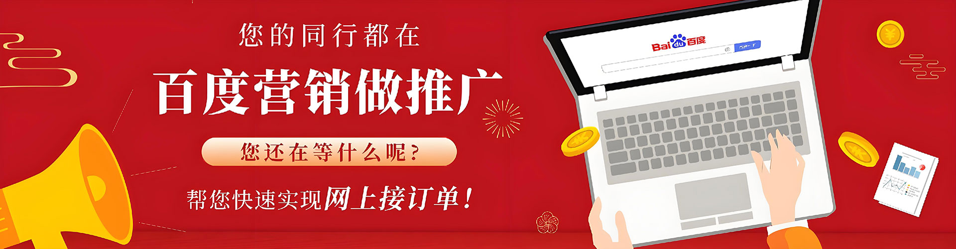 长武sem运营